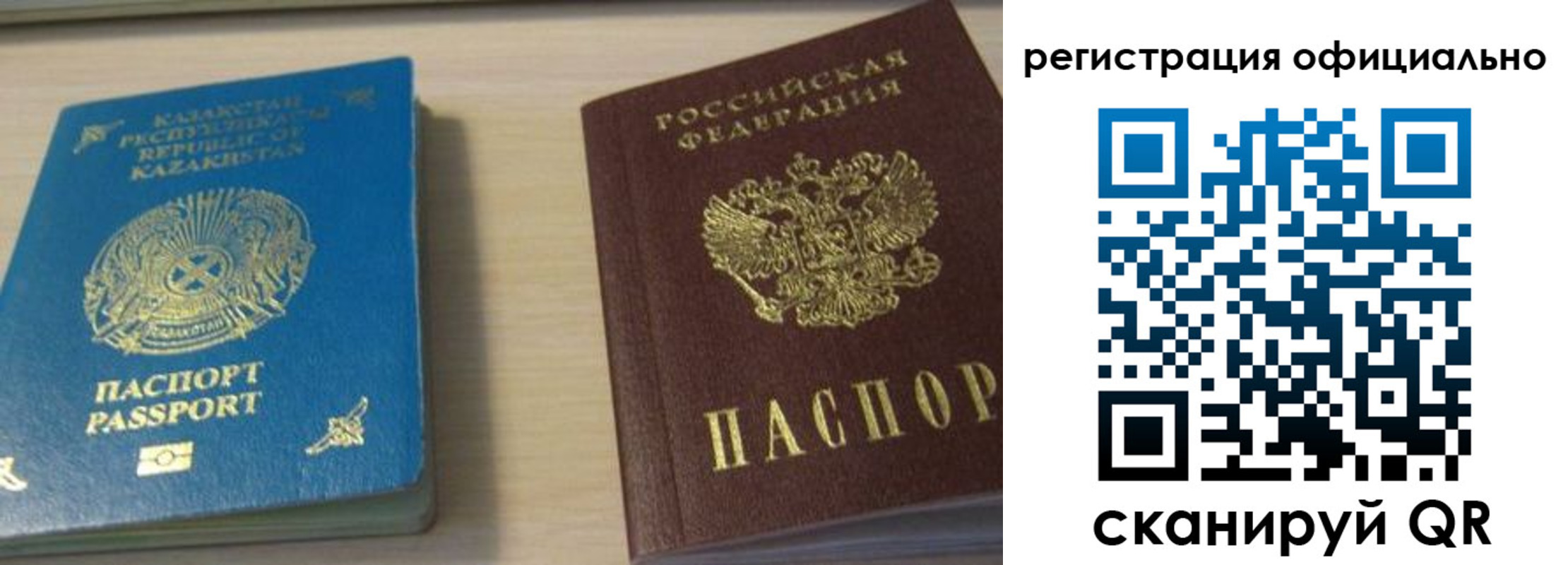 прописка от собственника в Новодвинске
